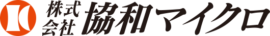 株式会社協和マイクロ